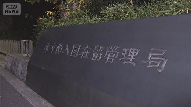 タイ人少女人身取引事件 保護されていた少女がタイに帰国へ