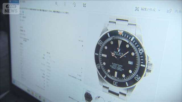 ドバイ逃亡…風貌一変　トケマッチ元代表逮捕　被害28億円超か　一部資金は暗号資産に