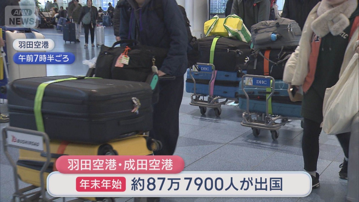 9連休　各地で帰省ラッシュ　関越道は“多重事故”で一部通行止め　再開めど立たず