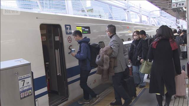 最大9連休　年末年始休みスタート　各交通機関で混雑ピークへ