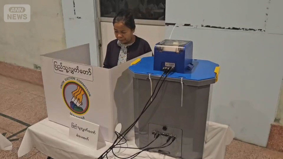 軍政ミャンマーで総選挙始まる 民主派排除「見せかけの選挙」