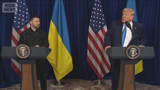 アメリカ・ウクライナ首脳会談が終了「合意にかなり近づいた」も協議継続