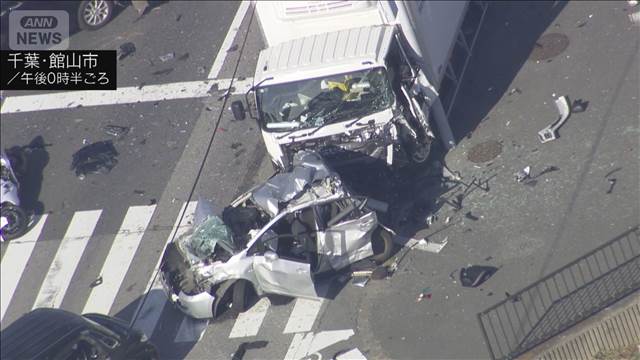 千葉・館山市で6台絡む事故　けが人複数か