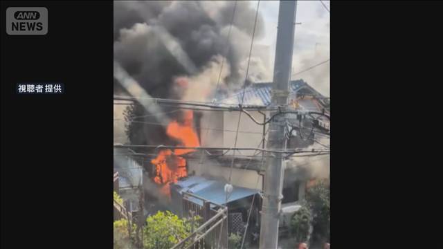 住宅火災で1人死亡 90代女性が意識不明　大阪・枚方市
