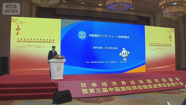 経済トップ代表団　訪中延期　中国「総理の発言撤回」求める