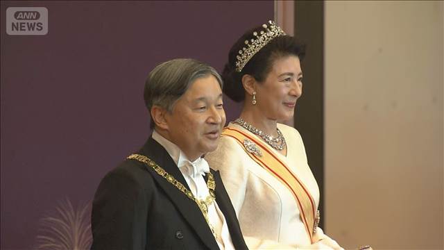 皇居で新年祝賀の儀　天皇陛下「国民の幸せと国の発展を」