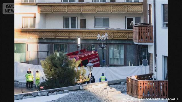 スイス　スキーリゾートのバーで爆発　数十人死亡　約100人けが　警察はテロを否定