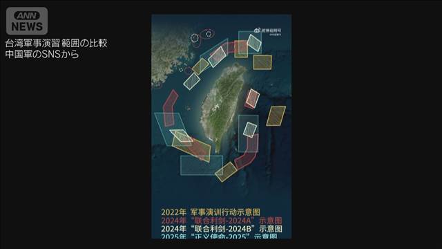 中国の台湾周辺での演習　米国務省『不必要に緊張高めている』と批判