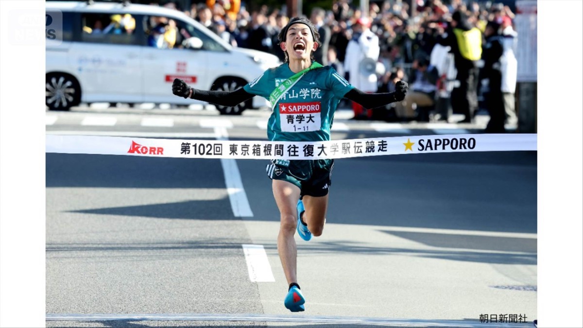 青山学院大 逆転優勝　箱根駅伝往路
