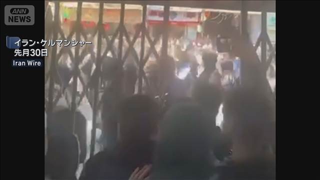 イラン抗議デモ拡大 7人死亡　トランプ氏 支持の姿勢示す