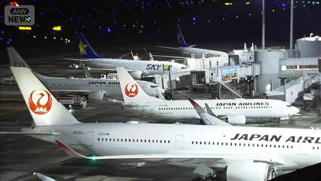 年末年始のUターンの混雑　各交通機関上りでピークに