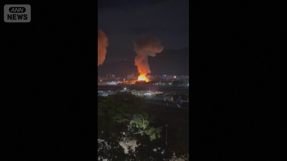 マドゥロ大統領を拘束し国外へ移送　“所在は不明”とベネズエラ副大統領