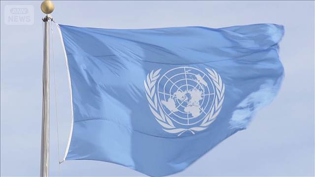 「危険な前例に」国連事務総長がベネズエラ攻撃を憂慮　ベネズエラは安保理会合を要請