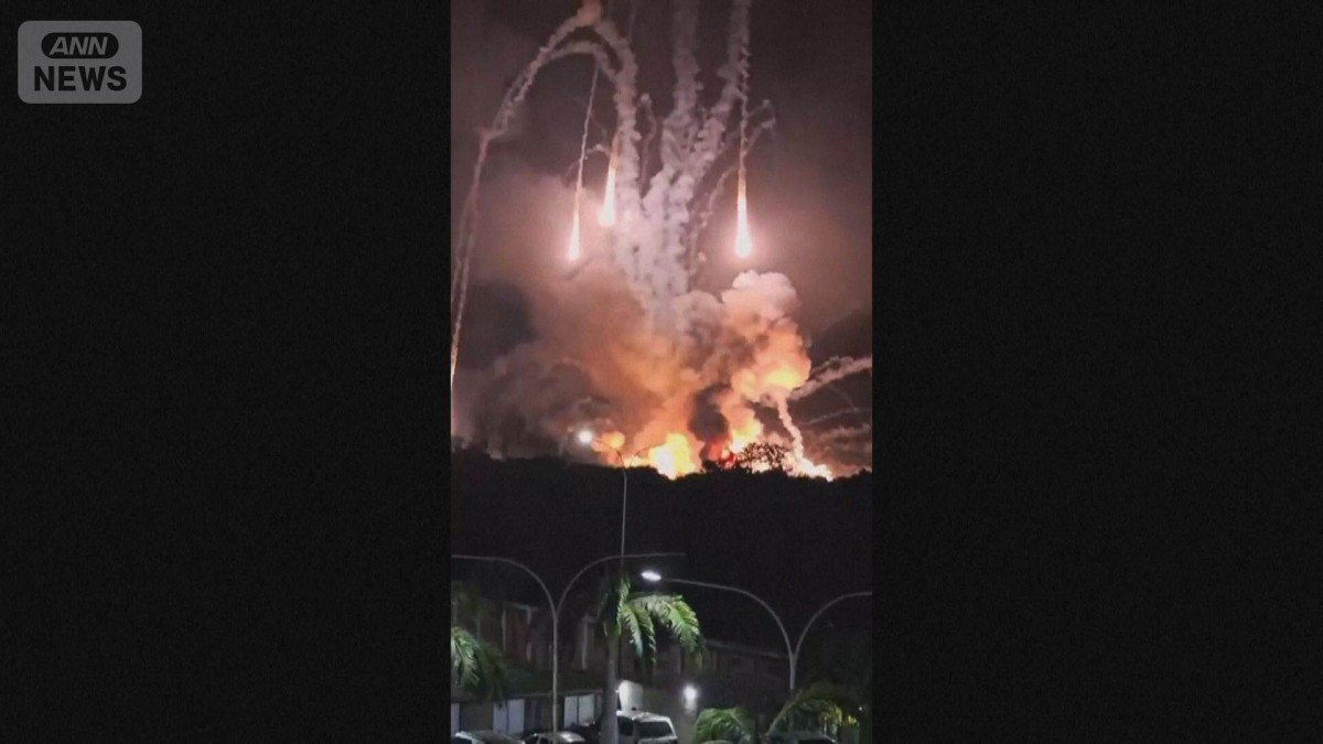 米軍 マドゥロ氏拘束に軍用機150機超を投入 数カ月前から計画 クリスマスから部隊待機