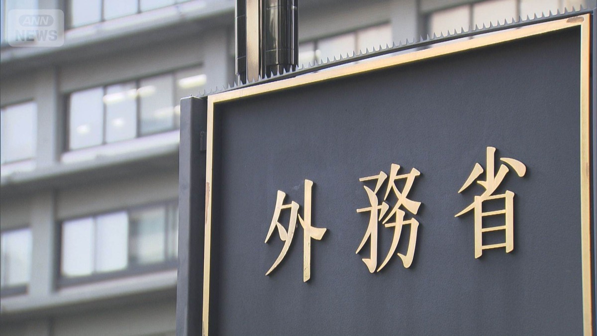 日本政府「国際法の原則の尊重を重視」