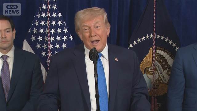 トランプ氏が警告「大きな代償」　職務代行のベネズエラ副大統領に対し協力求める