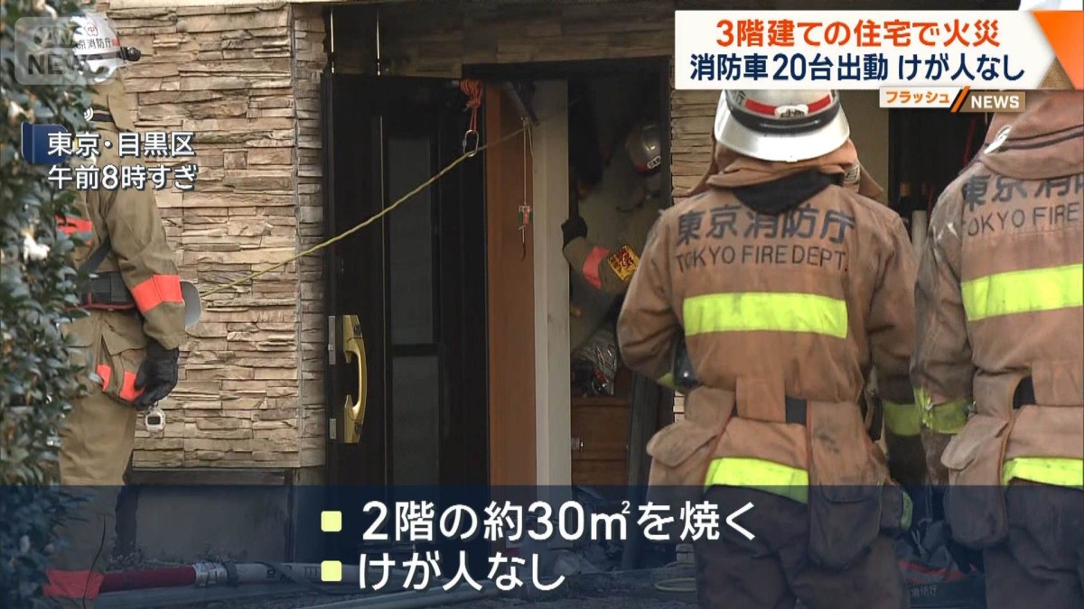 岩見沢消防 出動情報 リアルタイム