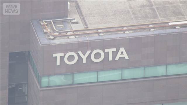 ベネズエラ情勢　現地に拠点持つ日本企業は　被害なく安全確保進む