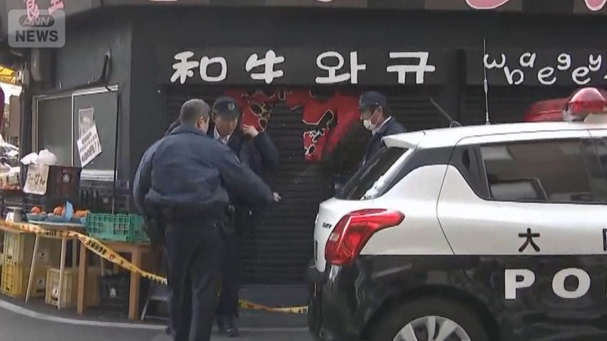 西成 殺人 事件