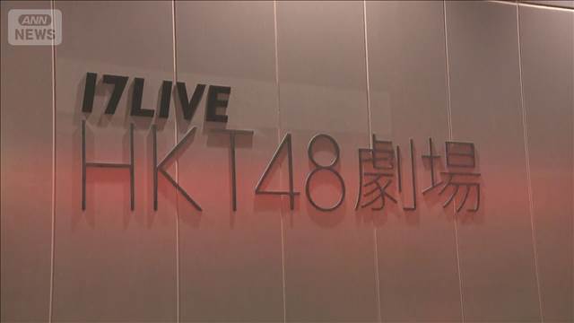 「死んでも死ななくても」30歳男　福岡刺傷事件