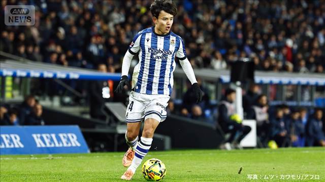 ソシエダ・久保建英　絶妙クロスでゴール演出