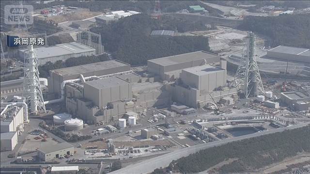 浜岡原発　“都合の良いデータ”提出か