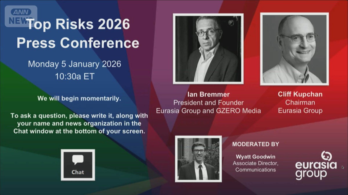 「今年の10大リスク」トップは「米国の政治革命」