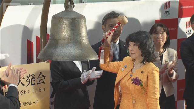 「天井破りの株高値を期待」片山大臣　「午尻下がり」と言われる午年で留意も必要だが