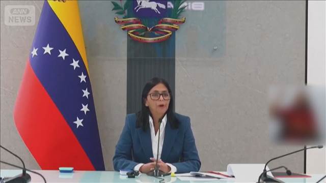 「私は無実で真っ当な人間だ」マドゥロ大統領夫妻 初出廷