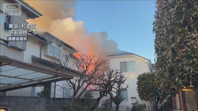 東京・千葉で住宅火災相次ぐ　2人死亡　住人と連絡取れず