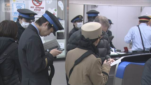 山陽新幹線が運転見合わせ 高速道路で通行止めも　中国地方で最大震度5強