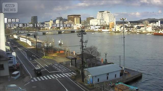 【島根県　地震の瞬間】鳥取・島根で最大震度5強　地震発生時、島根県の様子は