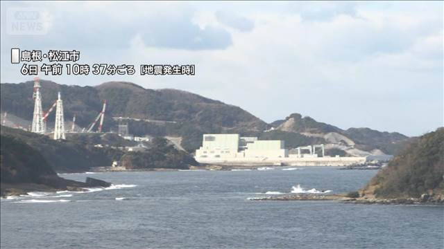 【松江市　地震の瞬間】鳥取・島根で最大震度5強　島根県松江市の様子は