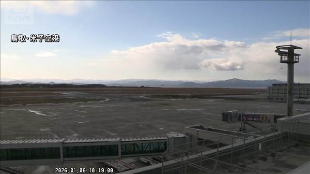 【米子空港　地震の瞬間】鳥取・島根で最大震度5強　地震発生時、米子空港の様子は