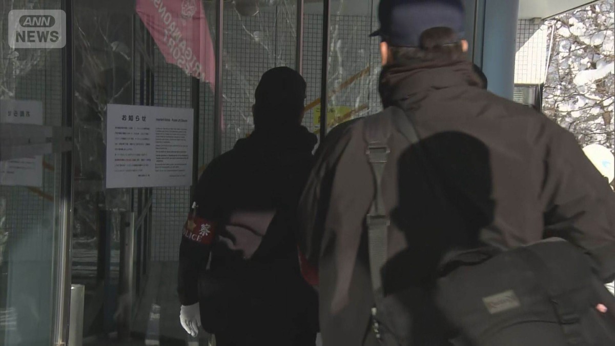 運営会社を家宅捜索　北海道スキー場5歳男児死亡