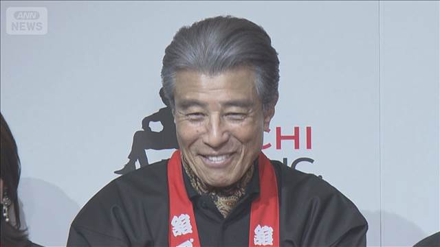 舘ひろし（75）が餅つき 新年の抱負は