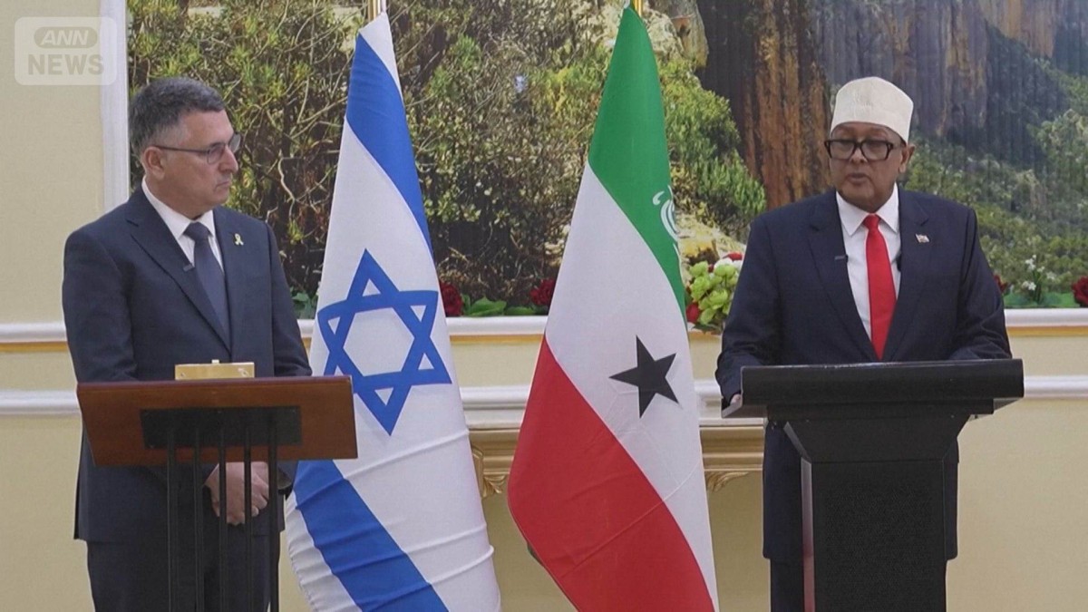 ソマリランド国家承認後イスラエル外相が初訪問　大使館開設も…中東の影響力確保へ