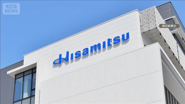 久光製薬がMBOで株式非公開化へ　「サロンパス」不振、海外シフトで長期的成長目指す