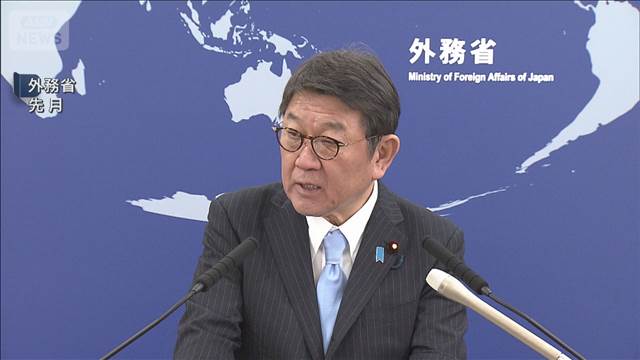 G7外相が電話会合　ベネズエラめぐり　茂木大臣は日本の立場を強調