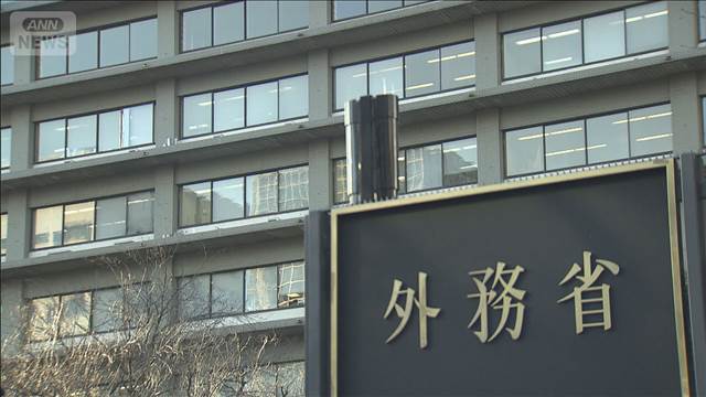 中国の“輸出規制”に抗議　外務省　「国際的な慣行と大きく異なり遺憾」