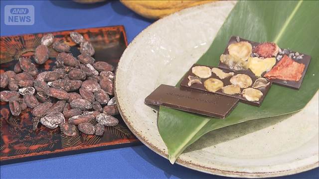 今年のバレンタイン　カカオ豆高騰“脱チョコ”や“国産”キーワード