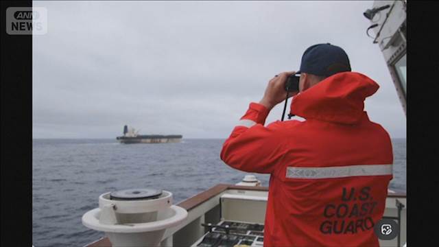 アメリカ軍がベネズエラ関連制裁で石油タンカー2隻を拿捕　北大西洋とカリブ海で