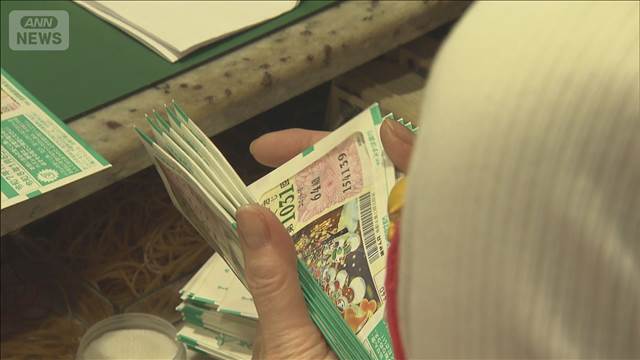 愛知・一宮市で販売「年末ジャンボ」1等7億円　時効直前の12月に当選者現れる