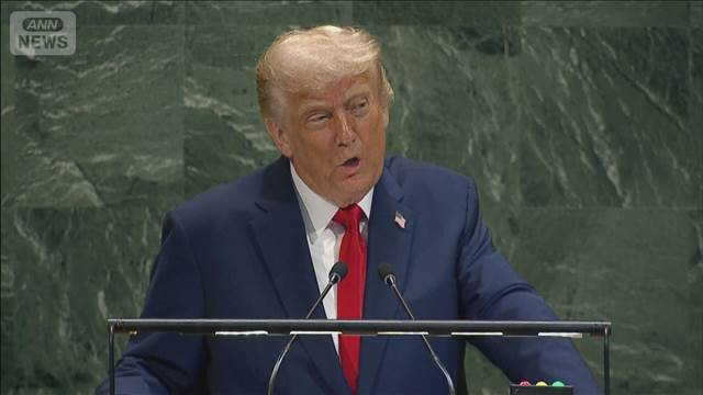 トランプ大統領　66の国際機関から脱退を指示「米の利益に反する」