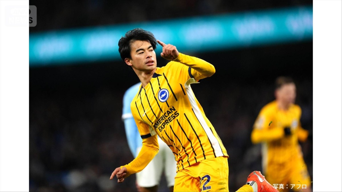 三笘薫 復帰後初ゴール 敵地で値千金の同点弾　英プレミアリーグ