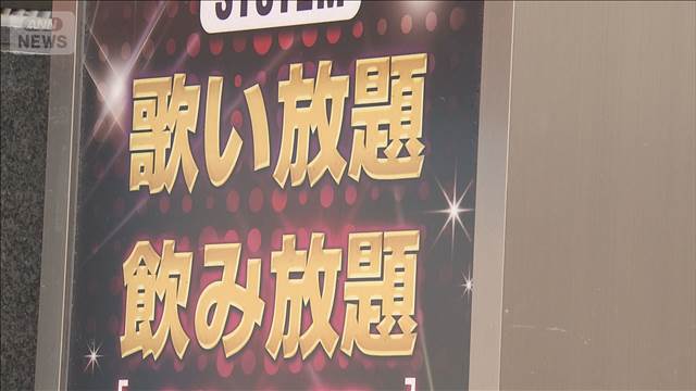 ガールズバー従業員に性的暴行か 店長の男を再逮捕　東京・豊島区
