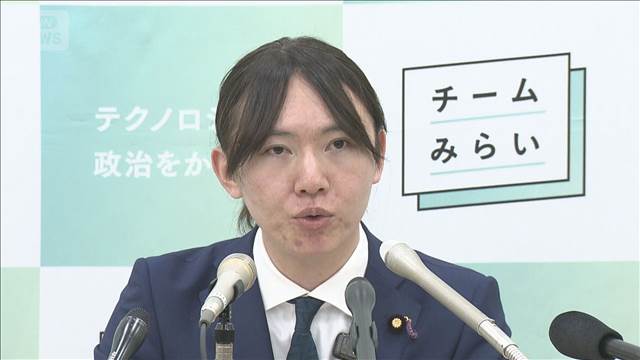 みらい・安野氏が資産報告を訂正　保有株数68万超を3250に