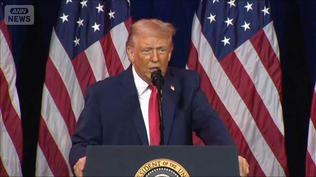 米の対ロシア制裁強化法案 来週にも採決へ　トランプ大統領が支持