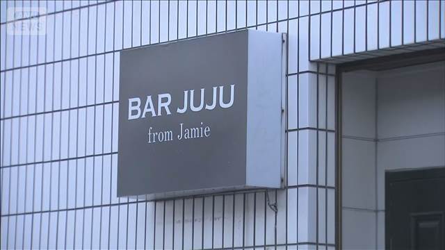 倒れた客を約12時間放置か　バー経営者の男逮捕