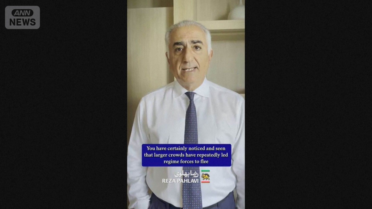 元皇太子呼びかけで抗議デモ拡大　イランでの犠牲者45人に…通信網遮断で情報統制か